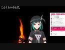 めっちゃこぼしたし