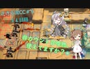 ささら流CC＃9　11日目