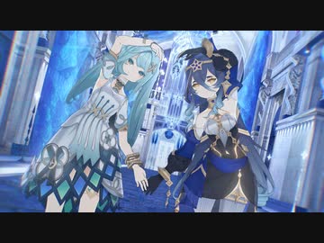【原神MMD】ロミオとシンデレラ【レイラ・ファルザン】