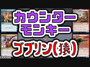 【MTG】ゆかり：ザ・ギャザリングS《飛び道具の達人》【モダン】