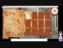 ソラナと陽の工房の低音ヴォイスな初プレイ配信１２【３年目の４月中旬から】