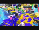 【スプラトゥーン3】マヒマヒ塗
