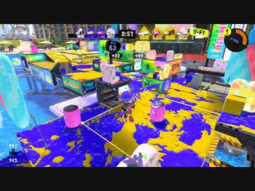 【スプラトゥーン3】マヒマヒ塗
