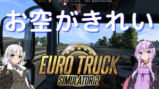 【ETS2】憧れのトラックドライバー #8【VOICEROID実況】