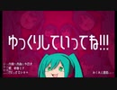 VOCALOID MIX メドレー～ゆっくりしていってね！！！編～
