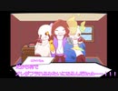 【UndertaleAU×たった今考えたプロポーズを（ry】Epic sansesがFlirtし合うだけ。