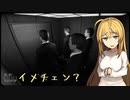 異変をまったく見つけられないヒメマキ3【I'm on Observation Duty5】