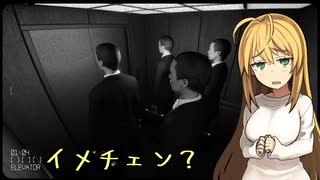 異変をまったく見つけられないヒメマキ3【I'm on Observation Duty5】