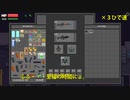 サバイバーひで4[ZERO Sievert]