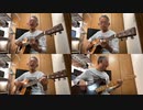 Little Lies (Fleetwood Mac Cover)