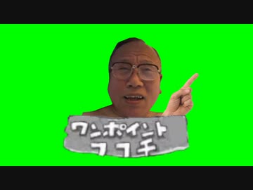 ワンポイント77歳の肛門モロ感の親爺GB