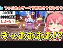 【ポケモンSV】ついに色違いホゲータを産み感情があえんびえんになるみこち