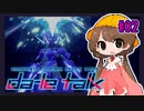 【ポケモンSV】月読アイのダレトーク #2【双炎構築】