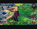【EXVSXB】ジャスティスガンダム視点　固定 part37