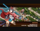 【城プロRE】天下統一 玄海を越えて～対馬～ 6改以下平均Lv50.8