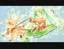 雪と空想へ / 初音ミク