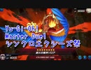 【Yu-Gi-Oh! Master Duel シンクロエクシーズ祭】電脳堺で潜る祭！VSマギストスデッキ！【Part2】