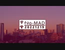 個人ラジオ『No-MAD（ノマド）』（2022/12/19配信）