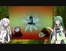 【甲虫王者ムシキング スーパーコレクション】東北ずん子、森の守護者はじめました #18【VOICEROID実況】
