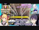 【マリカにじさんじ杯 本戦】最下位を取り鷹宮リオンに敗北する剣持刀也【にじさんじ切り抜き】