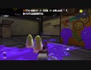 スイッチの動画供養4