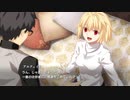 15年ぐらいぶりに格ゲーする。『MELTY BLOOD: TYPE LUMINA』実況プレイ　ボスラッシュ4　ストーリーモード　part.Final
