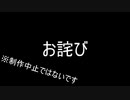 虹ヶ咲2期小ネタ解説動画について お詫びと進捗報告