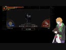 【群馬ファンタジーTRPG】無職で進む強制群馬観光　その②【VOICEROID実況】