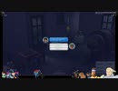⌘プレイアーカイブ⌘ The SIMS 4 2nd lap その20