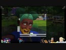 ⌘プレイアーカイブ⌘ The SIMS 4 2nd lap その21