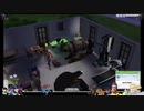 ⌘プレイアーカイブ⌘ The SIMS 4 2nd lap その22