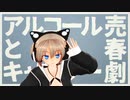 絶対セーフなバンギャちゃん