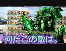 【刀剣乱舞】推し打刀と初槍で刀剣乱舞！その１０５【連隊戦2022年版】