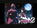 現実世界で訴えられそうになった女の逆転検事2　part47