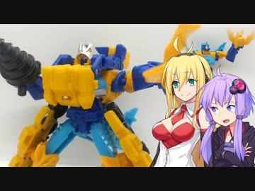 【TF玩具簡易解説】ゆかりさんたちとゲルシャーク【サイバーバース：ドリルダイバースカイバイト】