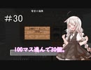 あかりちゃんのマイクラハードコア part30