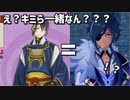 【刀剣乱舞】げんしんをダイマしようとしたとある本丸の動画【偽実況】