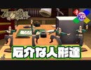 #6【ZEROESCAPE 刻のジレンマ】こいつらが混乱の呪文使ってくる【極限脱出】
