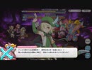 プリコネR なかよしX＆名もなき芸術 イベント会話
