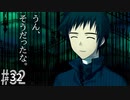 【五章 後半】魔法使いの夜 １１ －Night of the Witches－／魔法使いの夜 #32 【ネタバレあり】