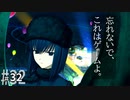 【五章 後半】魔法使いの夜 １２ －Night of the Witches－／魔法使いの夜 #33 【ネタバレあり】