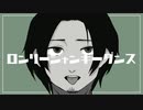 【人.ヵ】口.冫.リ.一.ジ.ャ.冫.キ.一.夕