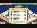 【合戦にんじゃ村】はじめての合戦～天下統一への道～【実況Part3】
