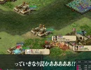 『三国志9』パチュリ～の逆襲 part.27