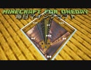 毎日マインクラフト - Day1047 ブランチマイニング場を改修する7