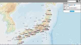 マッポン！ の使い方