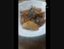 長芋の煮物にいそ松葉あうよ世渡り上手は巻かれろ長芋に違った長い物に