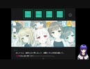 ウワガキアイ　パート3　女の子になってました　女体化　TSF　bodyswap　Game