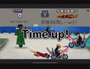 爆闘伝説（狂）1（92コンボ残り1体）