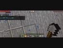 Minecraft…整地始めましたSession2-16